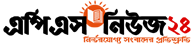 apsnews24.com