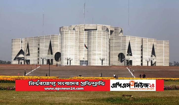 সংসদে ‘দ্য সিভিল কোর্টস (সংশোধন) আইন’ পাস
