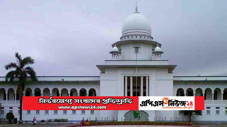 চার্জ গঠন করার পূর্বে মুক্তি