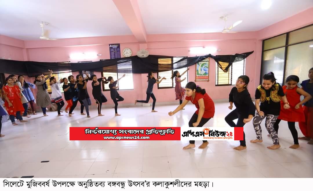 সিলেটে বর্ণাঢ্য আয়োজনে বঙ্গবন্ধু উৎসব’ শুরু