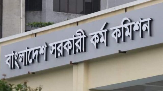 ৪২তম বিসিএসের মৌখিক পরীক্ষা স্থগিত