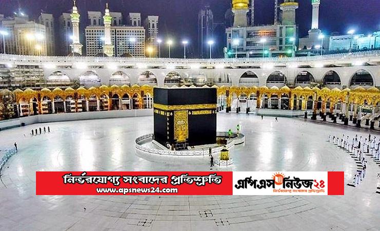 বাংলাদেশ থেকে এবারও হজে যেতে পারবেন না কেউ