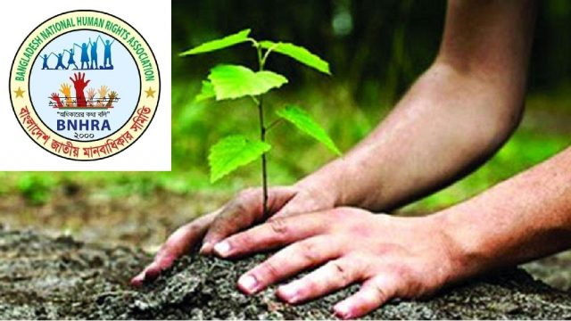 শনিবার সারা দেশব্যাপী জাতীয় মানবাধিকার সমিতির বৃক্ষরোপন কর্মসূচী