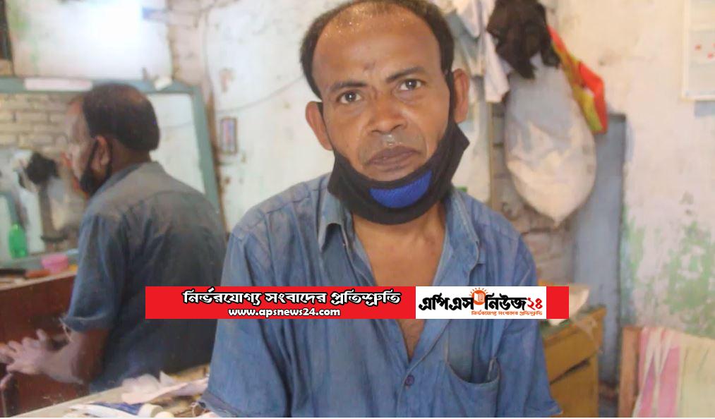 দাদা ছবি তুলে কাজ নাই পারলে আমাকে একটু সাহায্য করুন না