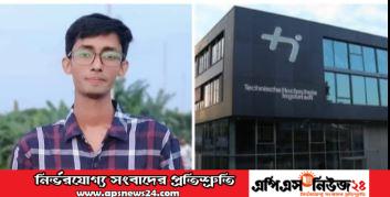 হাবিবুল বাসারের জার্মান বিশ্ববিদ্যালয়ে চান্স প্রাপ্তি