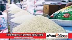 চালের আমদানি শুল্ক ১০% কমাল সরকার