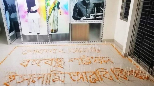 আগস্টের প্রথম প্রহরে ইআবি বঙ্গবন্ধু পরিষদের শিখা প্রজ্বলন