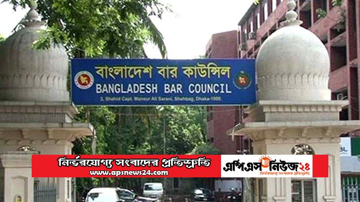 আইনজীবী হলেন ৫ হাজার ৯৭২ জন
