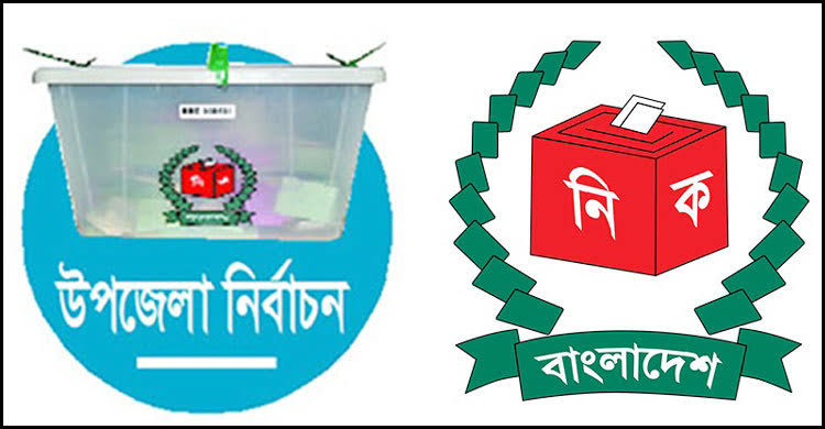 সুন্দরগঞ্জের ১৩টি ইউনিয়নে নৌকার প্রার্থী চুড়ান্ত