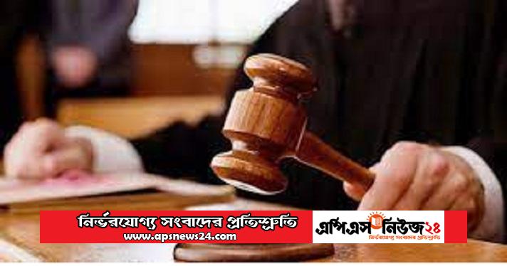 দেনমোহর পরিশোধের বাধ্যবাধকতা, সমাজের দৃষ্টিভঙ্গি ও বাস্তবতা