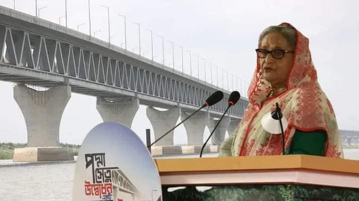 একটি ইতিহাস, একটি মাইলফলক পদ্মা সেতু গৌরবের ও মর্যাদার