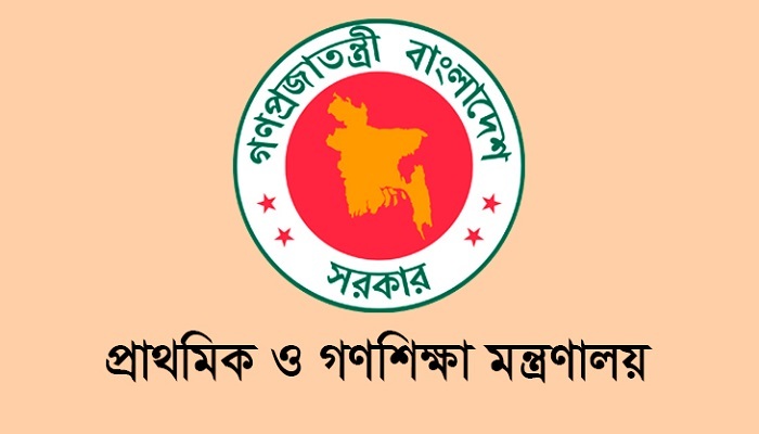 প্রাথমিক বিদ্যালয়ে সহকারী শিক্ষক নিয়োগ হবে ৩৭ হাজার, ফল প্রকাশ ১৪ ডিসেম্বর