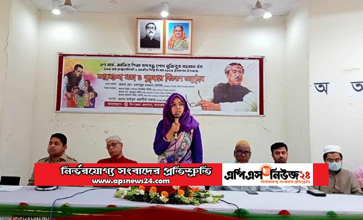 বঙ্গবন্ধুর জন্মসাল ভুল বলে সমালোচনার মুখে এক ইউএনও