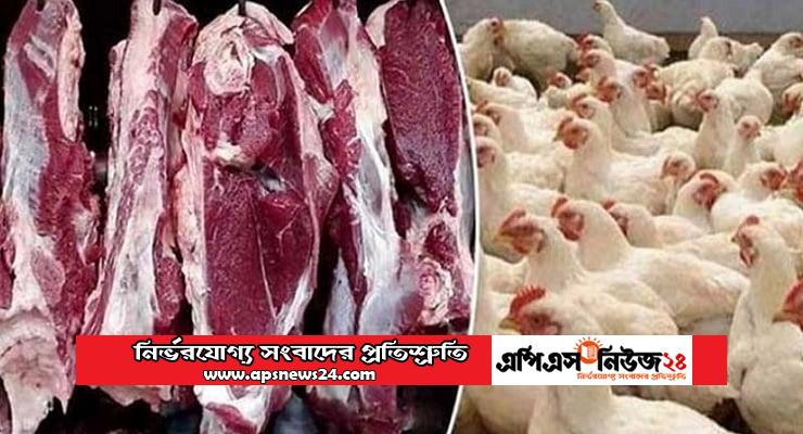 সরকার এর বেঁধে দেওয়া দামে মিলছে না নির্ধারিত পণ্য