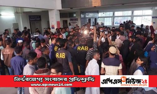মেডিকেল কলেজের ক্লাসে শিক্ষার্থীকে শিক্ষকের পিস্তল দিয়ে গুলি করার অভিযোগ
