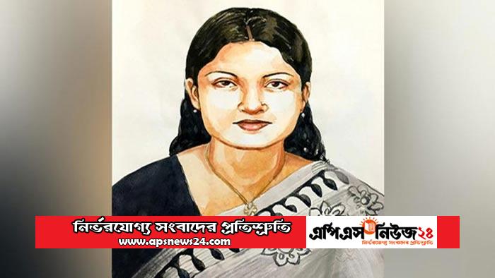 রাজধানীর সগিরা মোর্শেদ হত্যা মামলায় ০২ জনের যাবজ্জীবন ও ০৩ জন খালাস